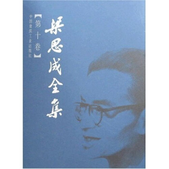 ��˼��ȫ������10����